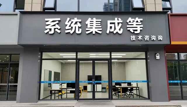 运维场景中的智能化升级路径分析